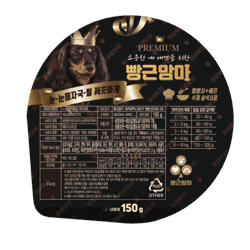 빵근맘마 PREMIUM 눈 눈물자국 털 깨끗하게
