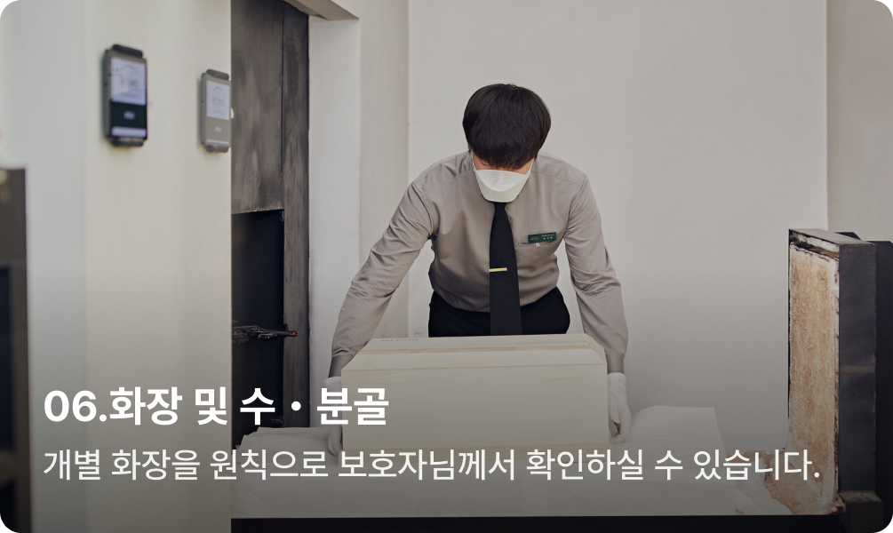 슬라이드 6